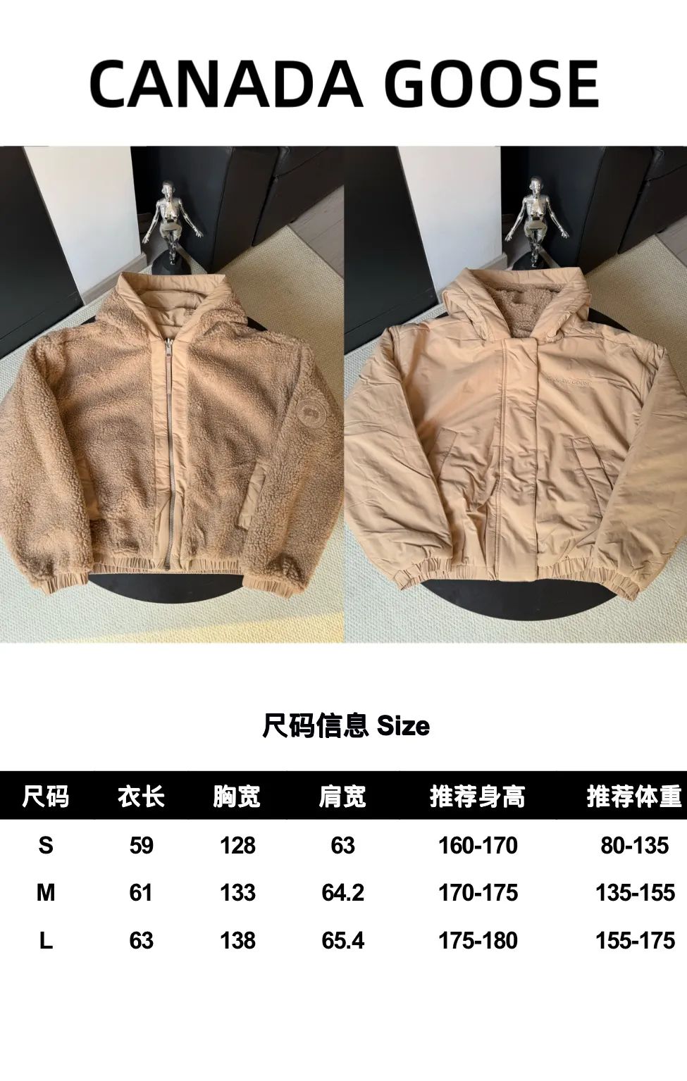 P800 canada goose/大GOose 25 reversible lamb wool flight jacket. It can be worn as a front or back and can be reshaped in any way. The inside and outside are the same color. The embroidered label pattern on the sleeve wall is limited. One side is made of lamb wool. It is delicate and gentle. The plush texture is light and full! The inner lining is polyester, which instantly transforms into an outdoor sports style! Basic neutral style can be combined at will, the most practical size: S M L Color: gray khaki black